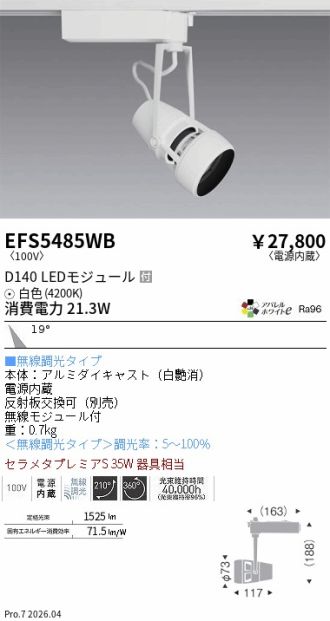 EFS5485WB