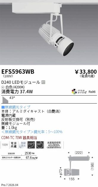 EFS5963WB