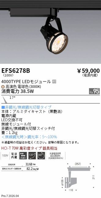EFS6278B