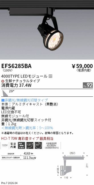 EFS6285BA