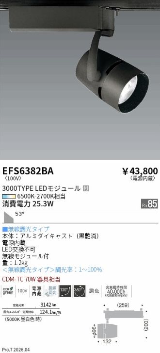 EFS6382BA