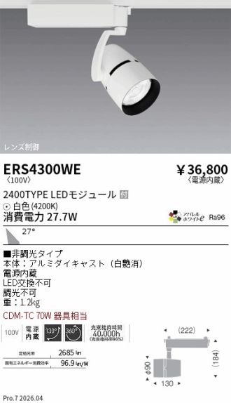 ERS4300WE