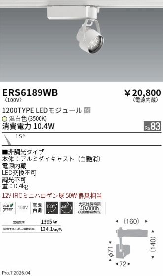ERS6189WB
