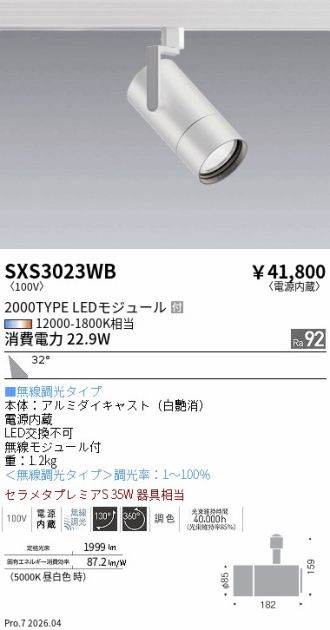 SXS3023WB