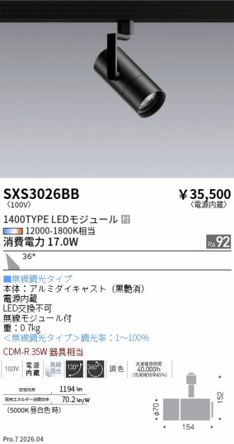 SXS3026BB