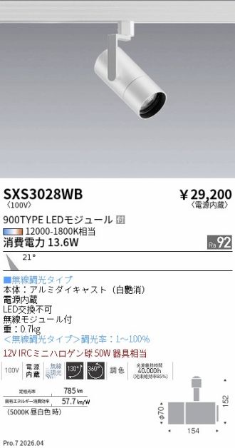 SXS3028WB
