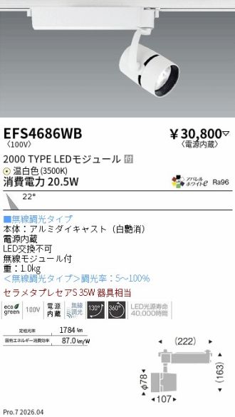 EFS4686WB