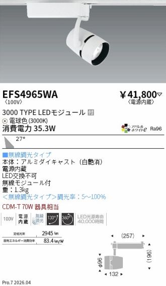 EFS4965WA