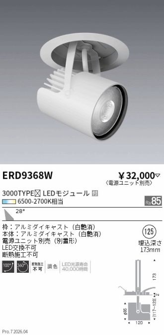 ERD9368W