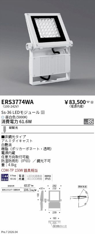 ERS3774WA
