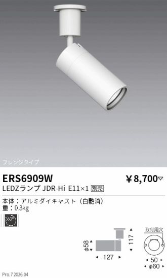 ERS6909W
