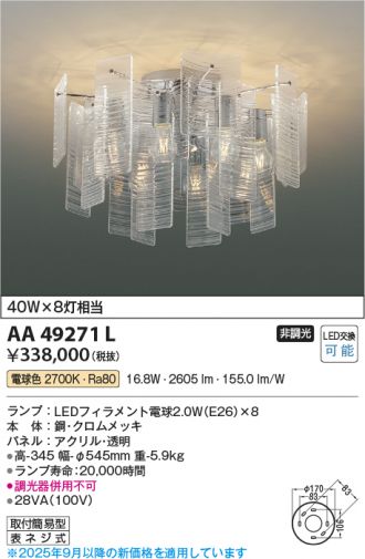AA49271L