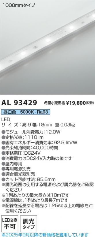 AL93429