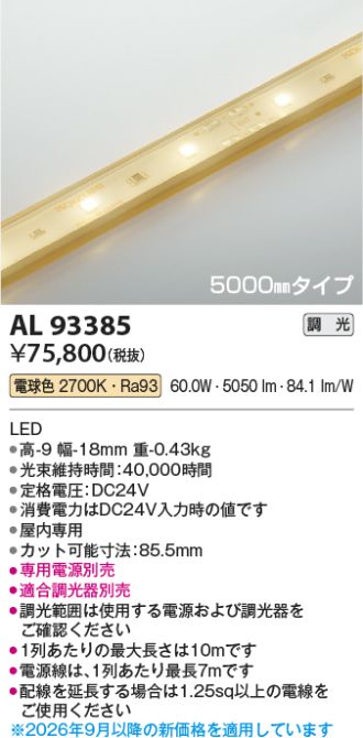 AL93385