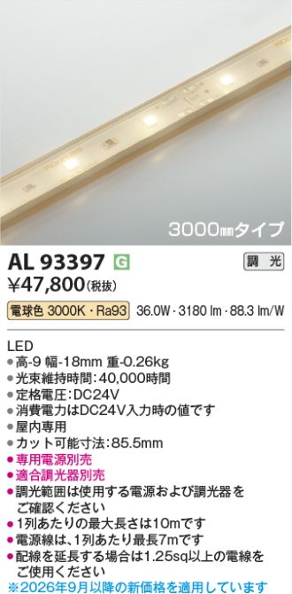 AL93397