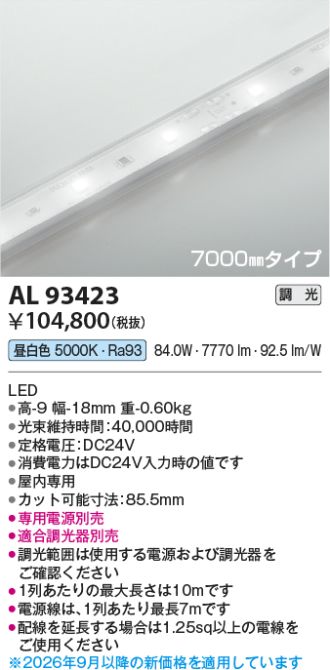 AL93423