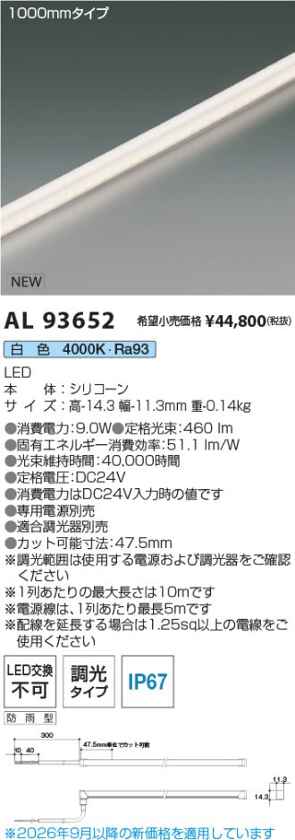 AL93652