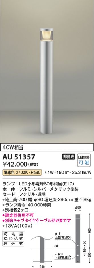 AU51357