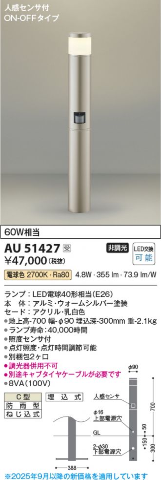 AU51427