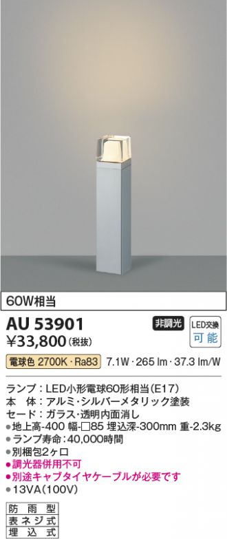 AU53901