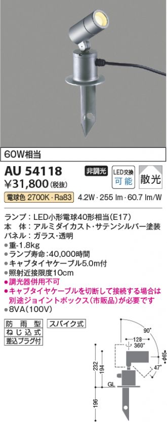 AU54118