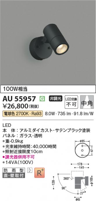 AU55957
