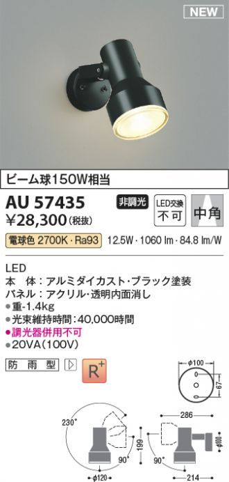 AU57435