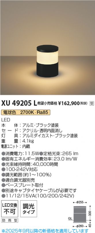 XU49205L