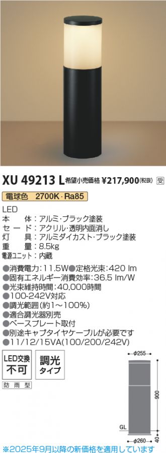 XU49213L