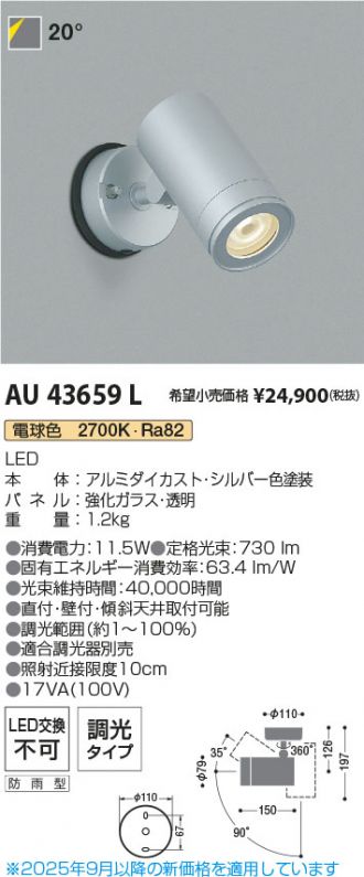 AU43659L