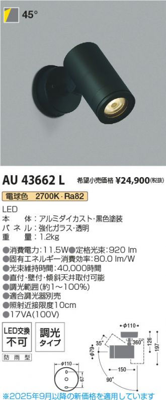 AU43662L