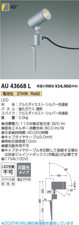 AU43668L