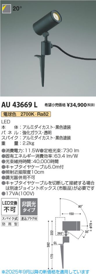 AU43669L