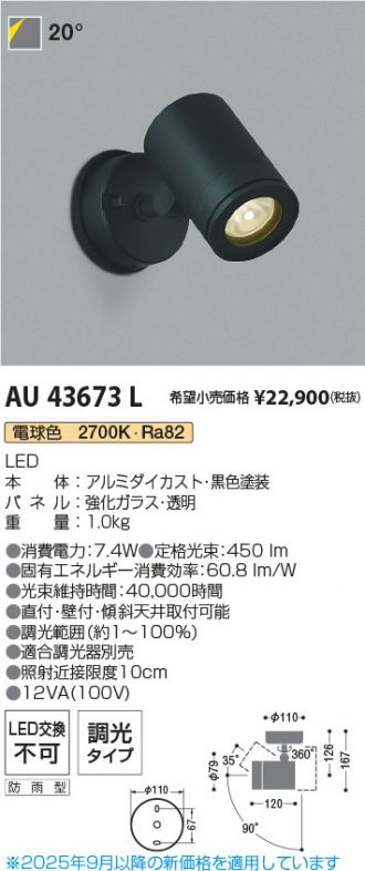 AU43673L