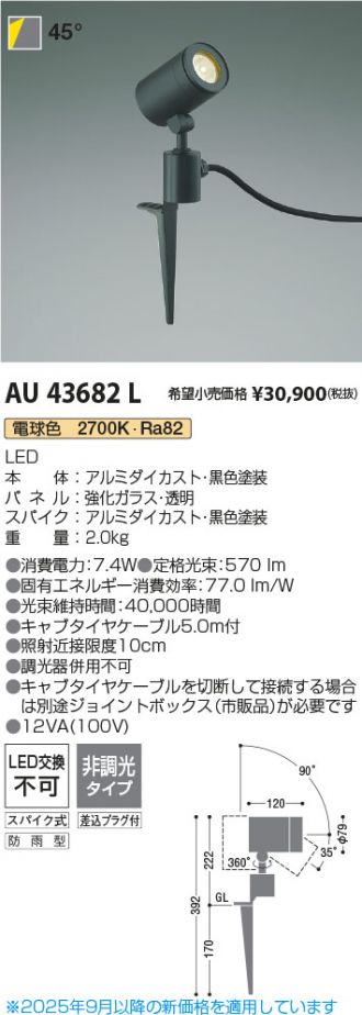 AU43682L