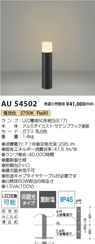 AU54502