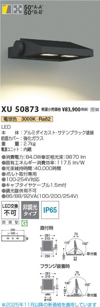 XU50873