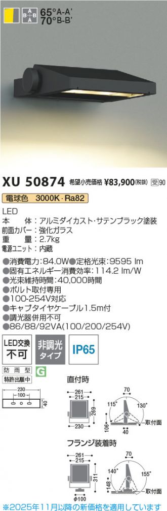 XU50874