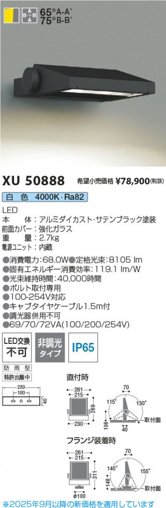 XU50888