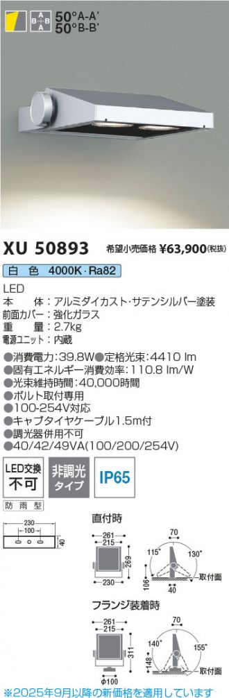 XU50893