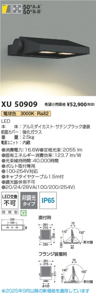 XU50909