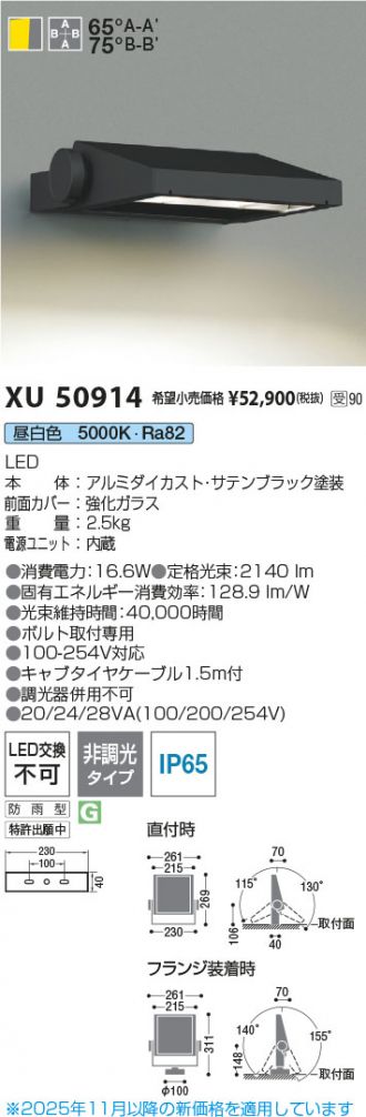 XU50914