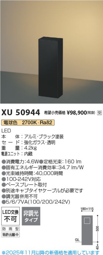 XU50944