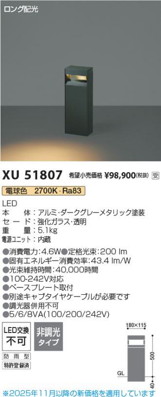 XU51807