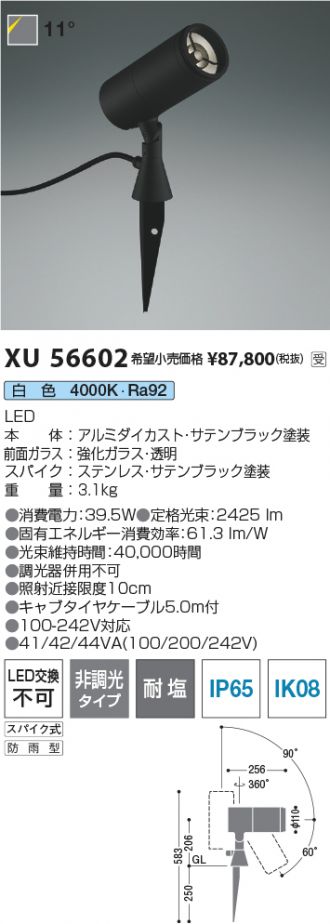 XU56602