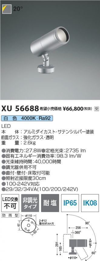 XU56688