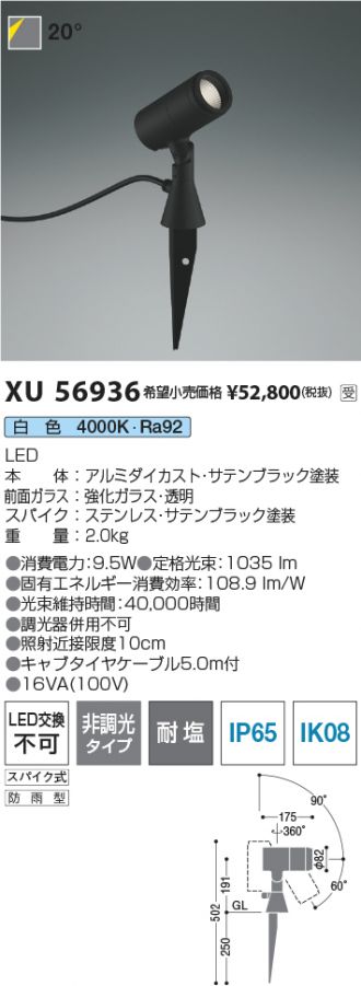 XU56936