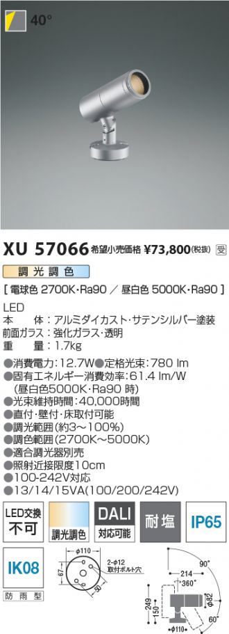 XU57066