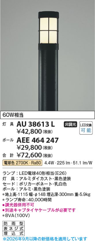 AU38613L