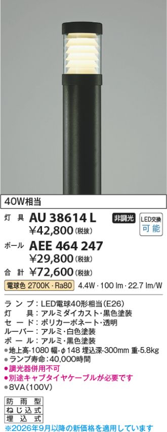 AU38614L
